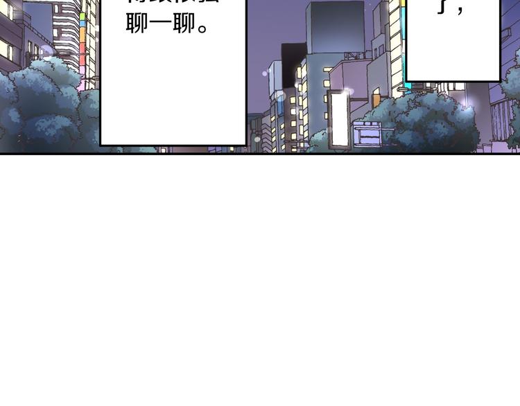 第130话 深夜谈心27