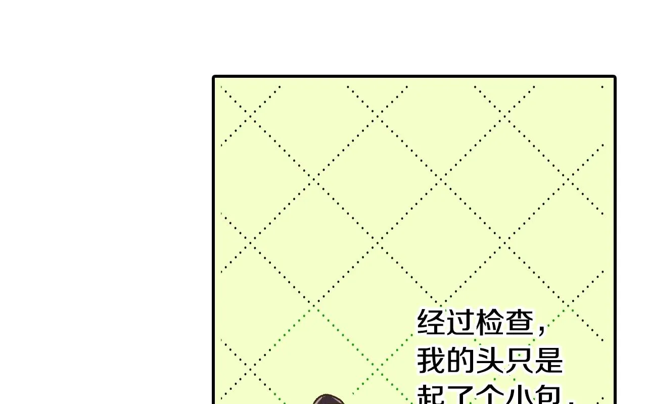 第101话 加油哦0