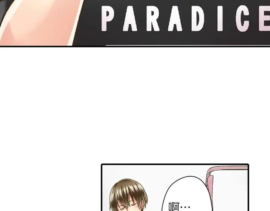 第20话 我的心里有一个人33