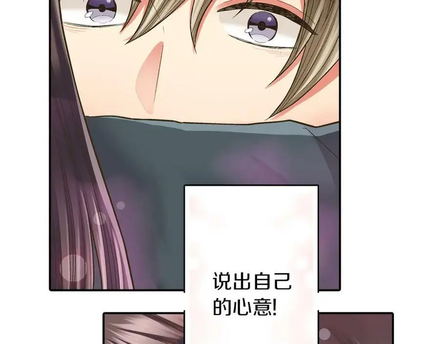 第40话 终于说出口了！101