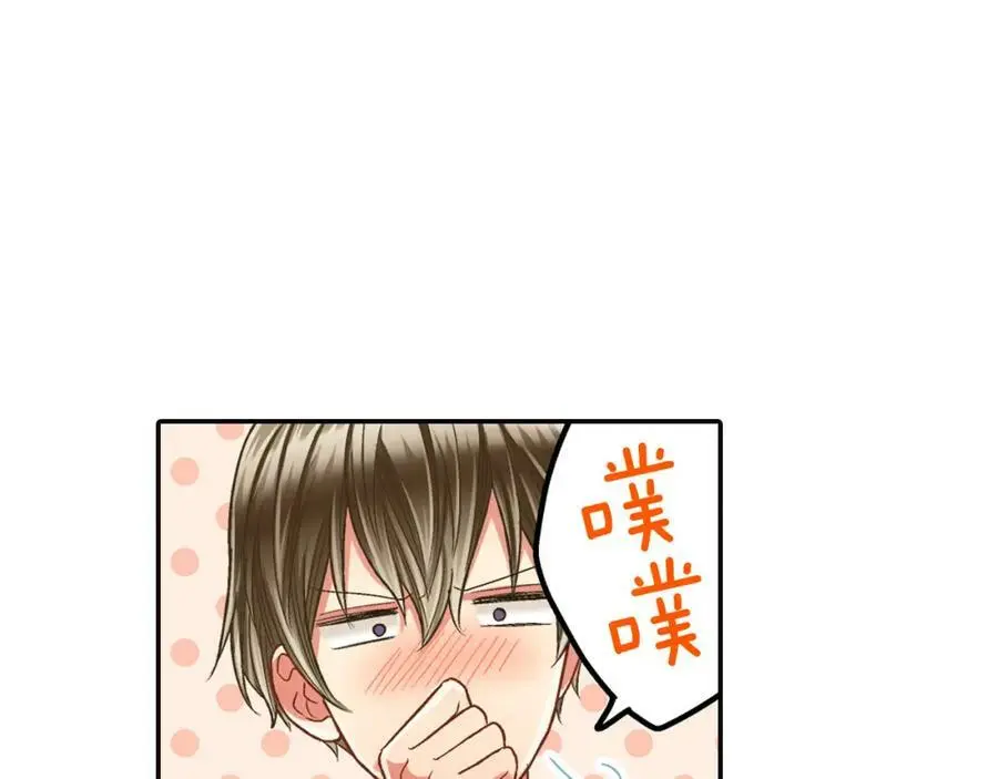 第42话 两个人一起好紧张！106