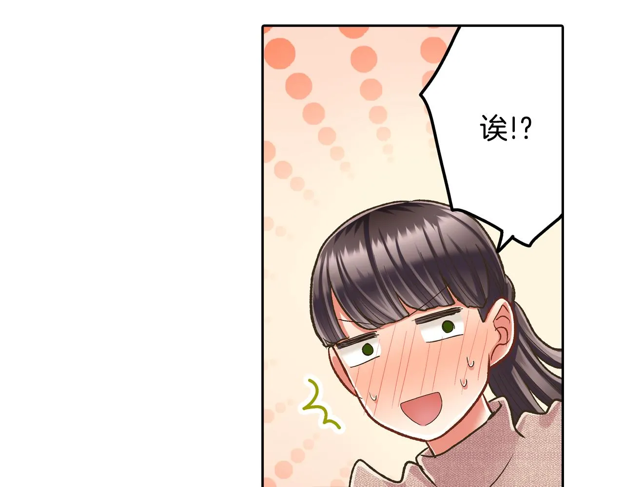 第69话 悄悄地亲密互动29