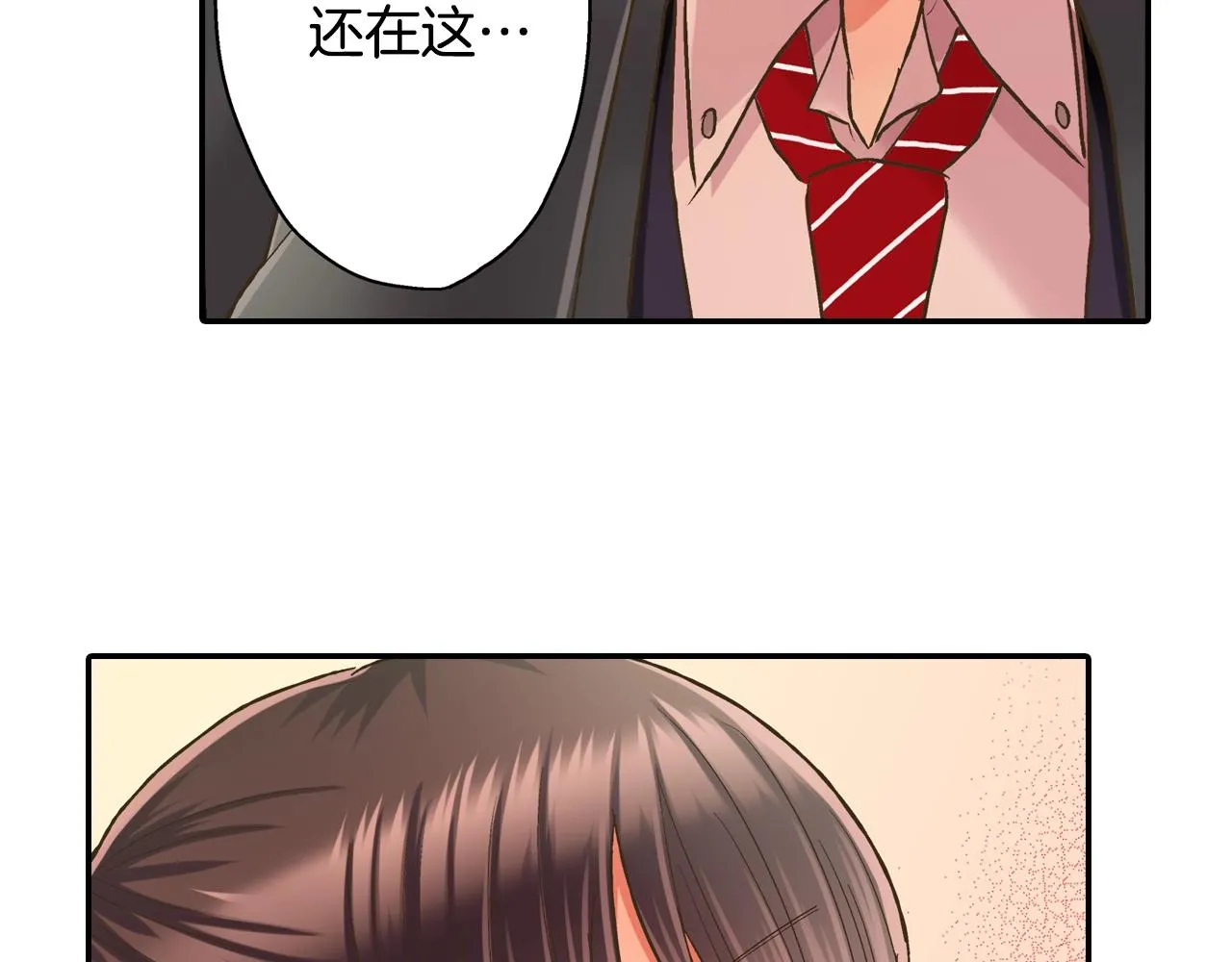 第88话 吃醋的小傻瓜24