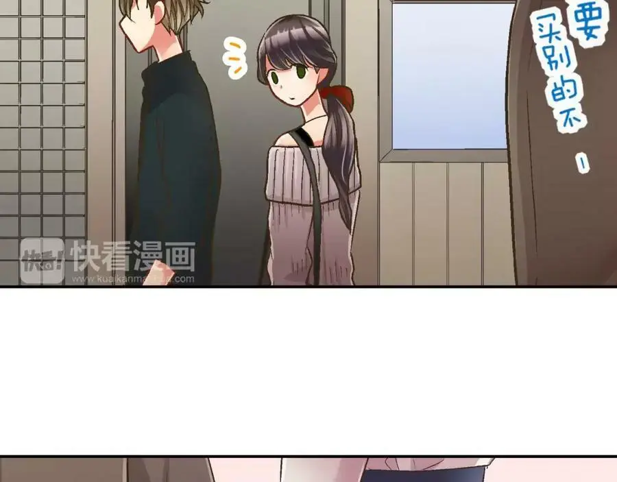 第44话 紧张的亲密行为41