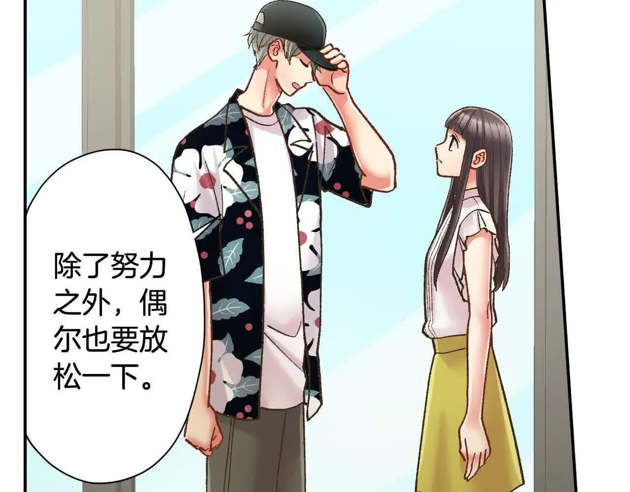 第173话 深呼吸教学84