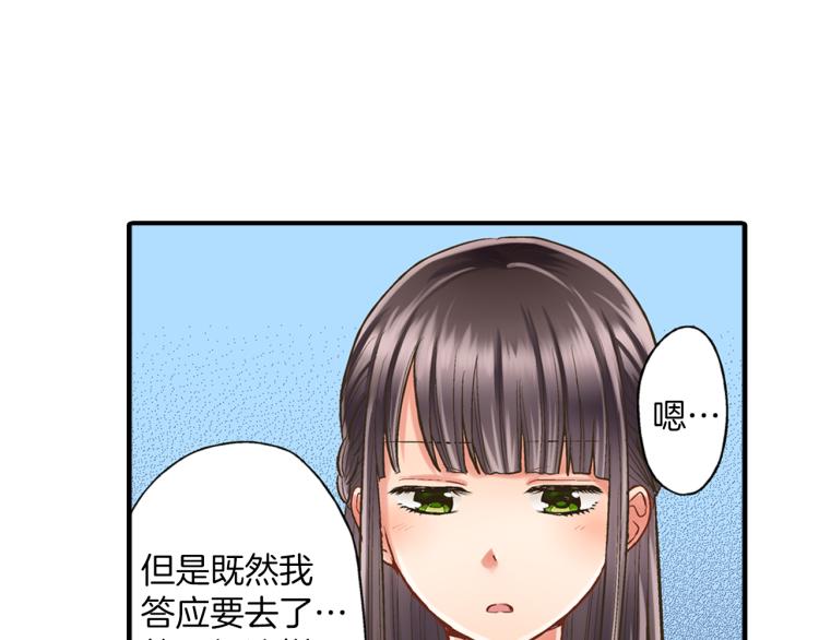 第11话 在桌子下面偷拉小手~16