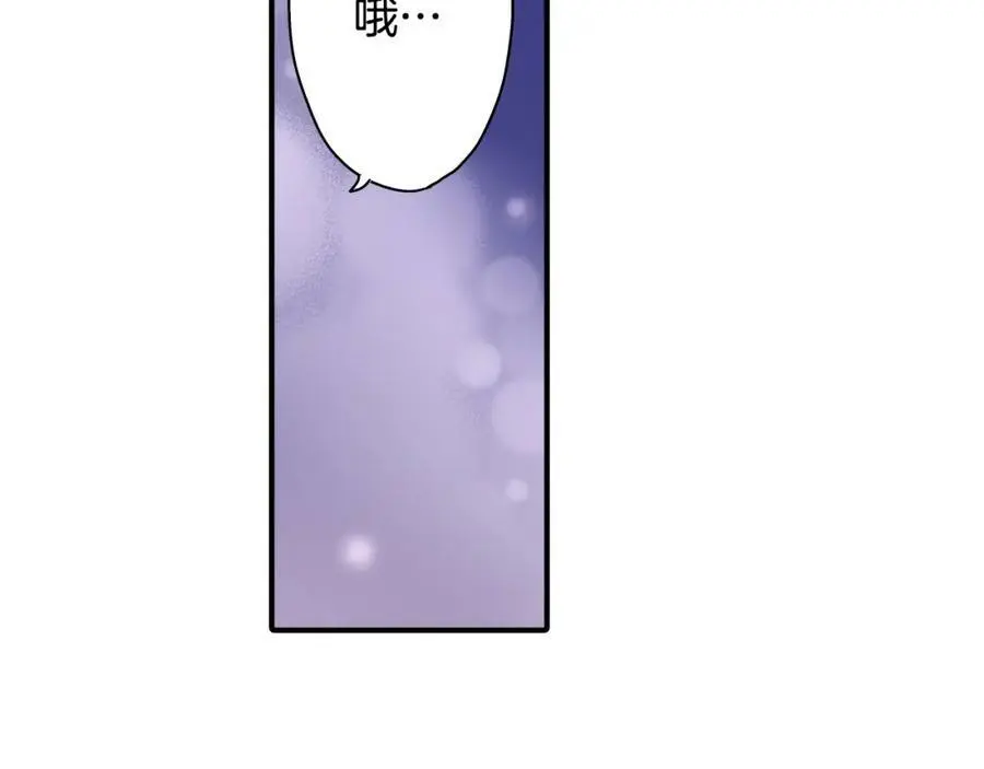 第35话 让人害羞的礼物43