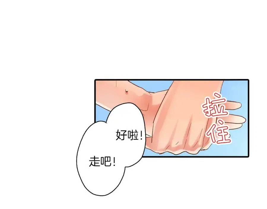 第14话 怎么总有人插入我们啊！58