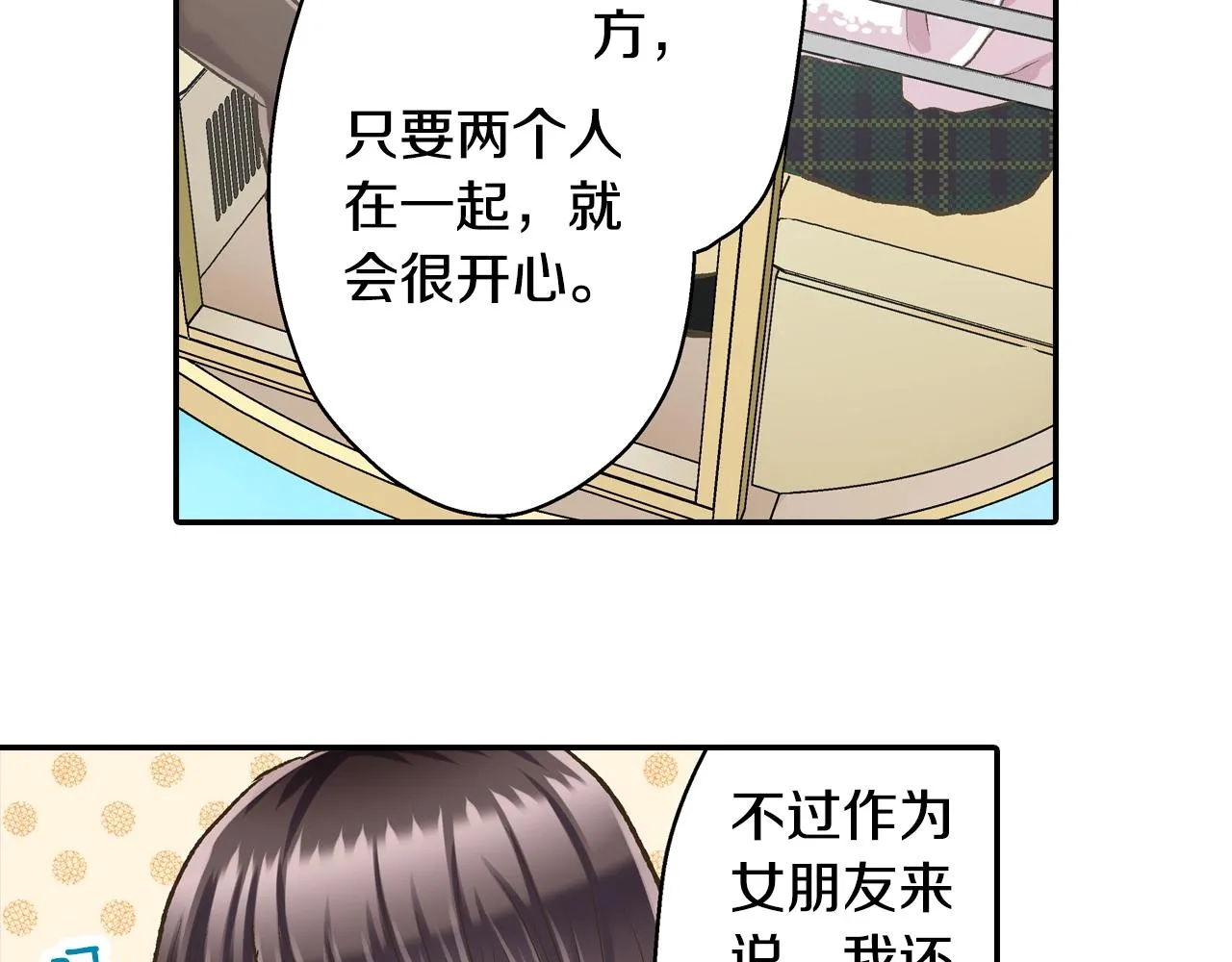 第81话 握紧你的手48