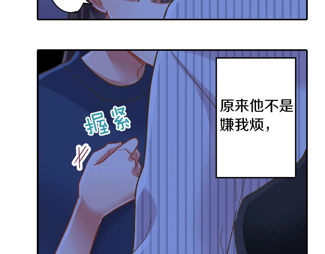 第113话 壁咚60