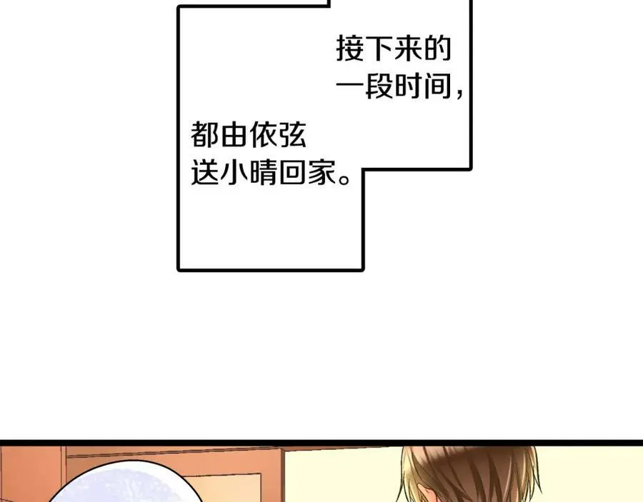 第36话 我真是差劲的人55