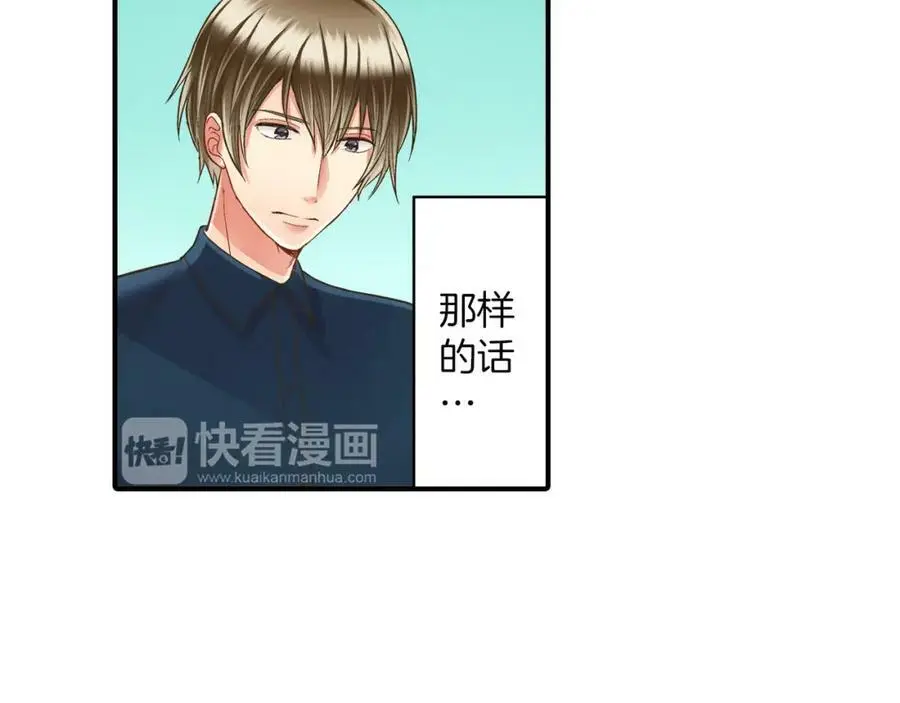 第24话 心中的答案129