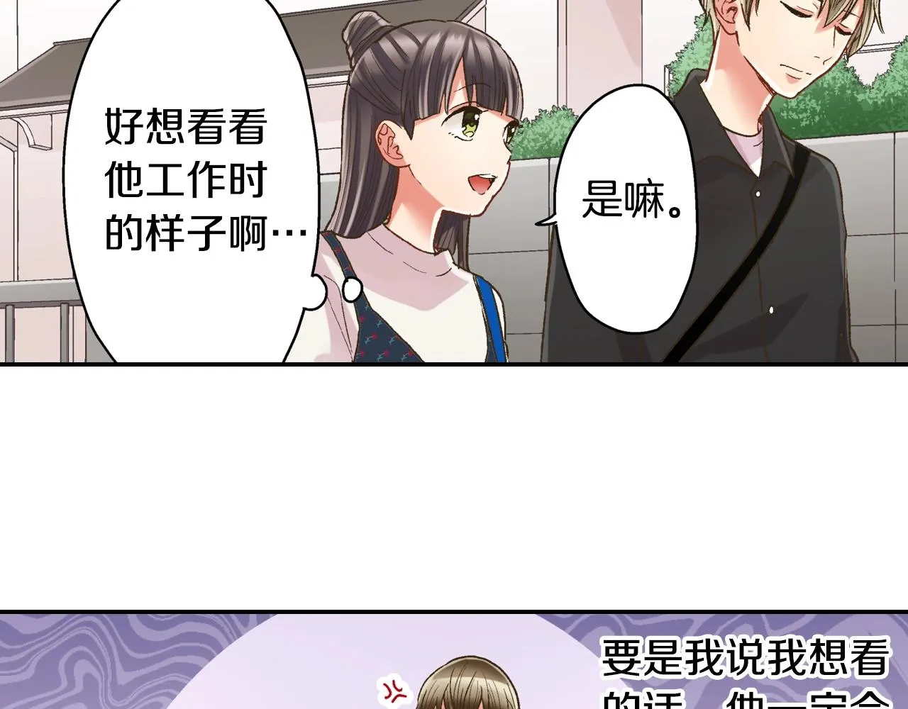 第107话 补习班22