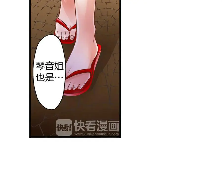 第18话 过分迟钝62