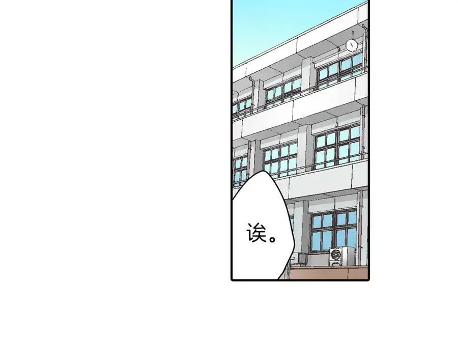 第38话 开心？难过？37