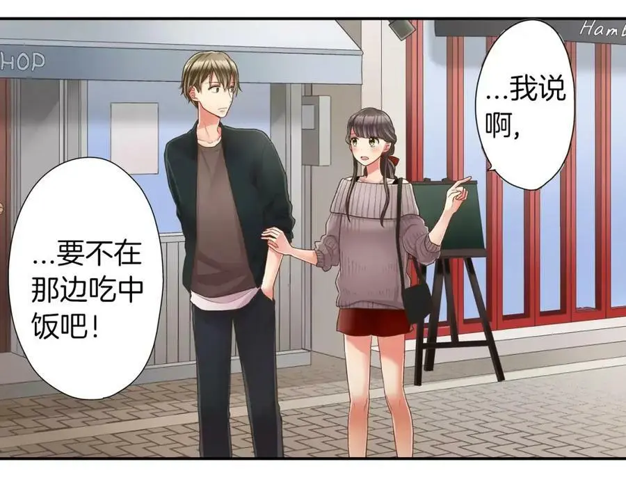 第44话 紧张的亲密行为54