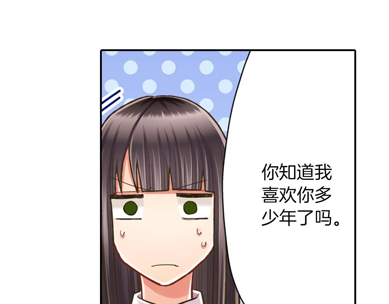 第62话 我赢了41