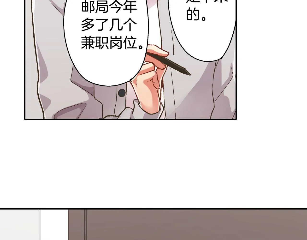 第76话 沾染上你的味道50