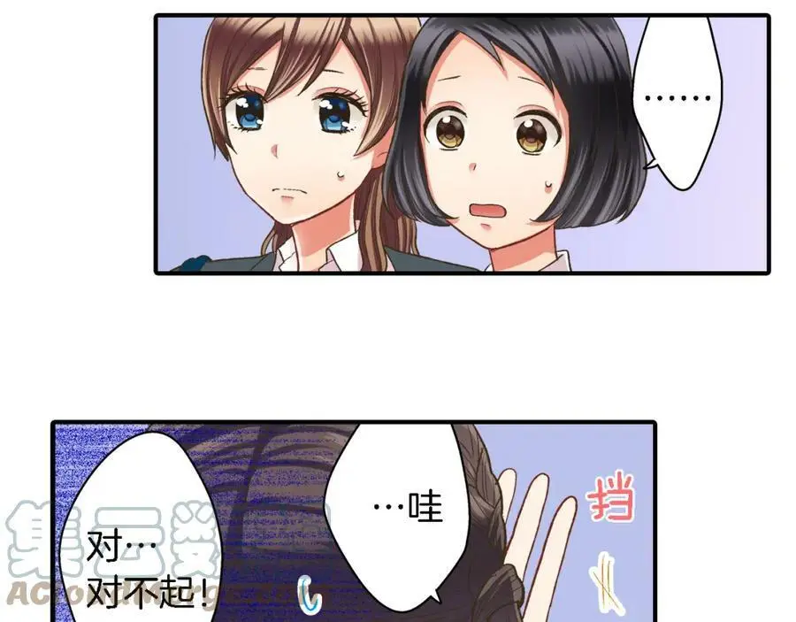 第33话 情敌30