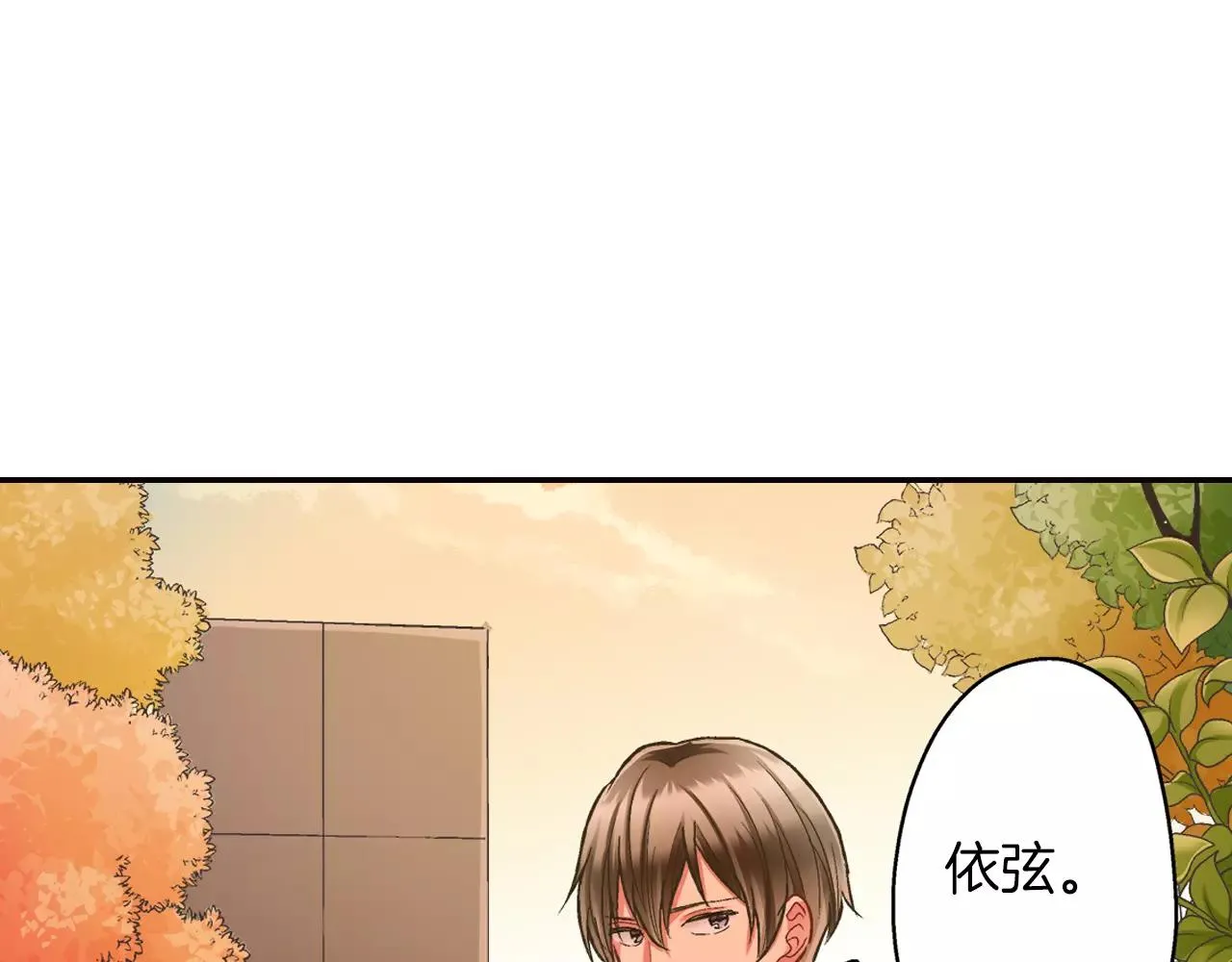第49话 我要照顾你62