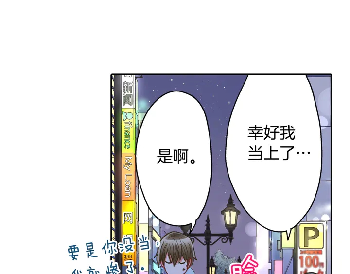 第114话 想和你多见面75