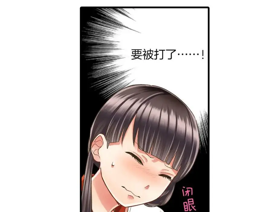 第15话 我们一起去游乐园吧！105