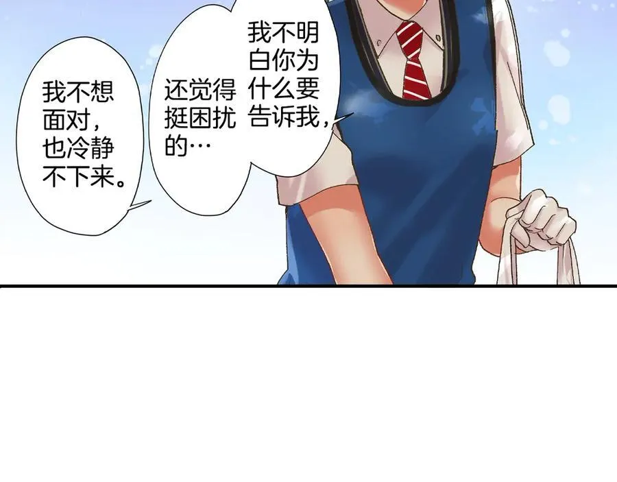 第186话 捍卫爱情44
