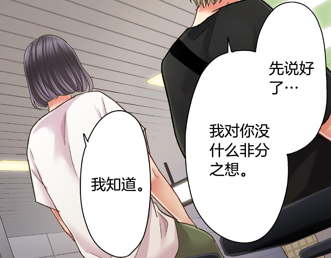 第157话 英雄救美51