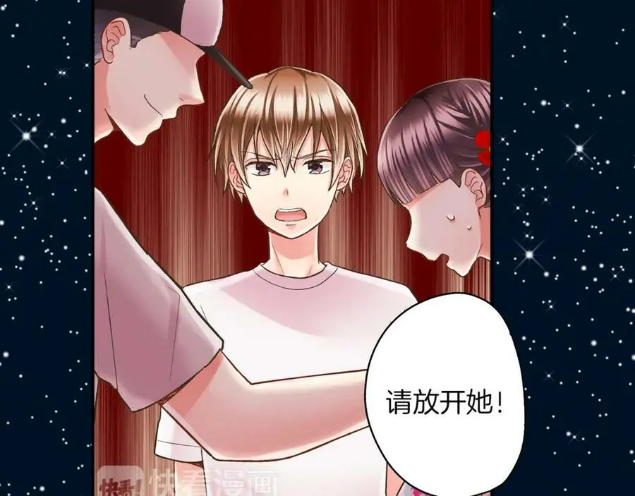 第24话 心中的答案87