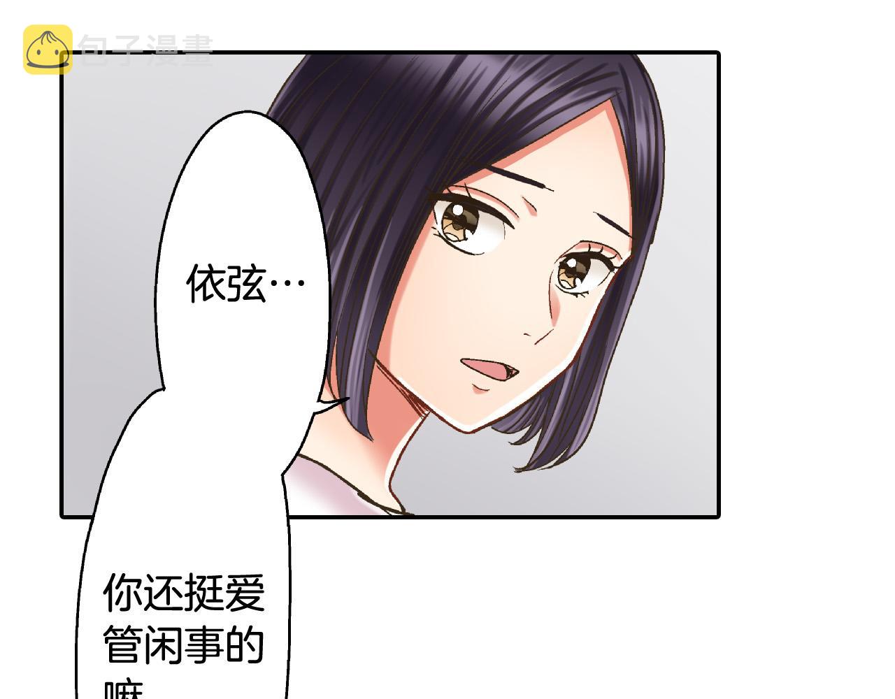 第157话 英雄救美48