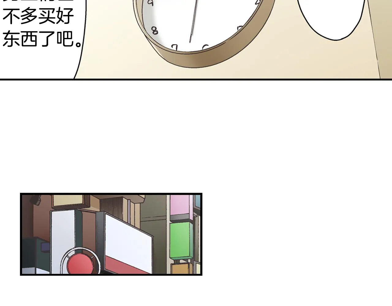 第66话 青梅竹马32