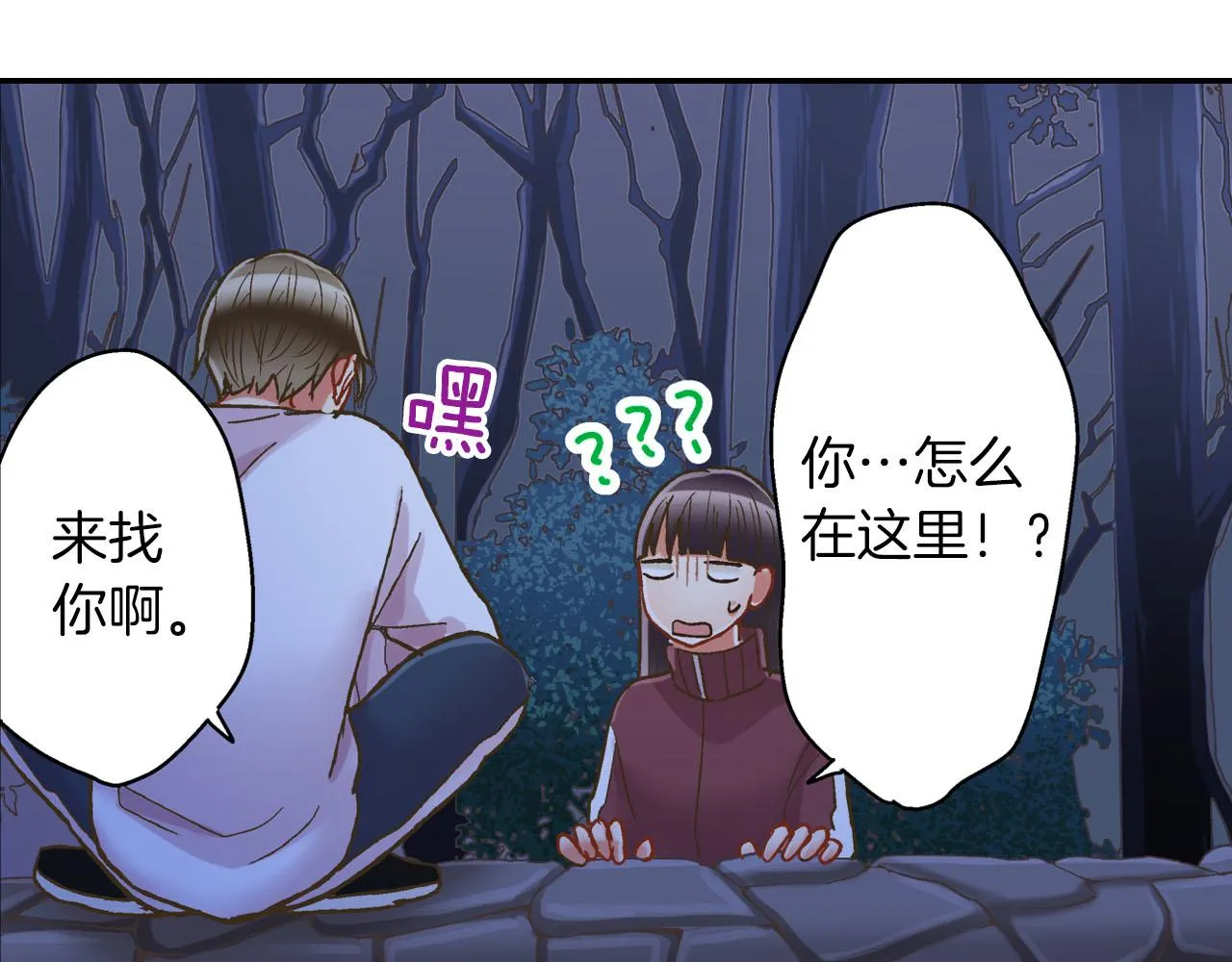 第118话 要抱抱14