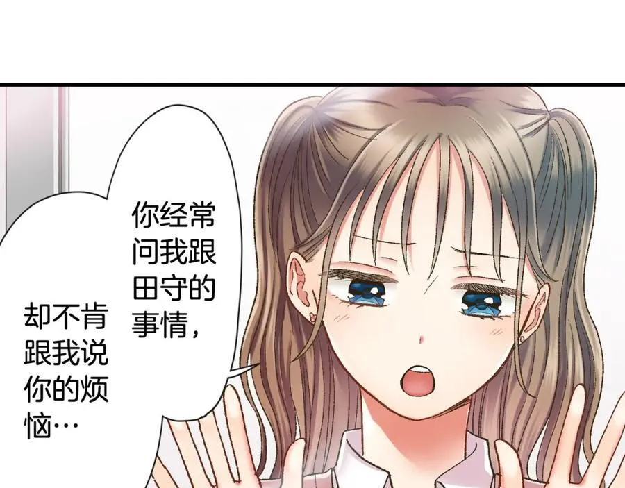 第185话 参加志愿活动40