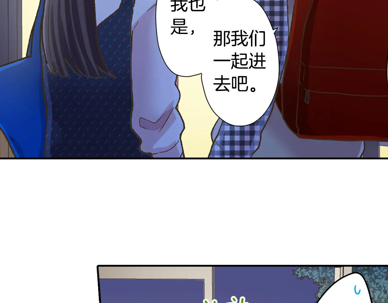 第109话 专属笑容7