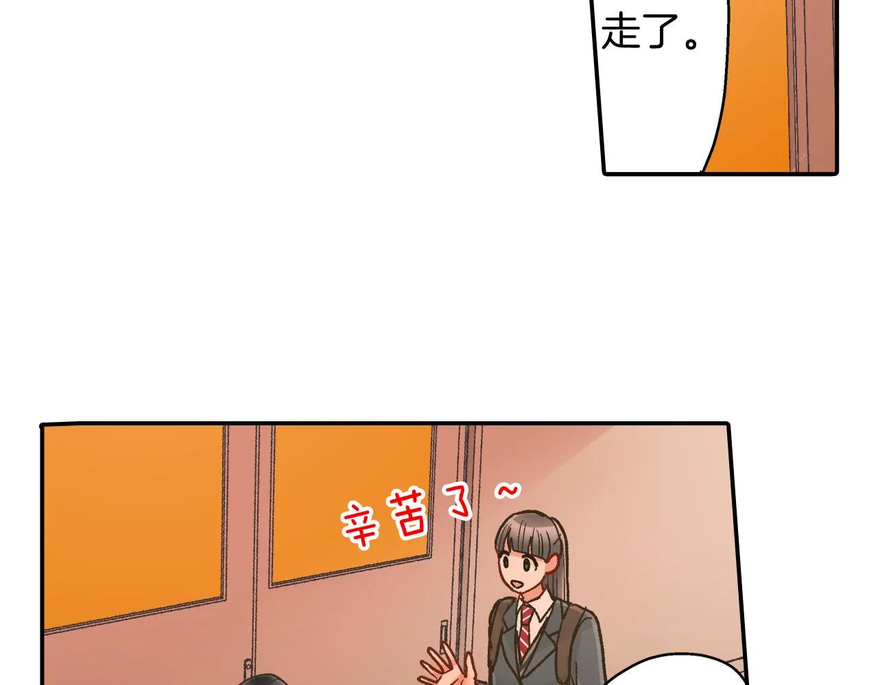 第121话 想见你5