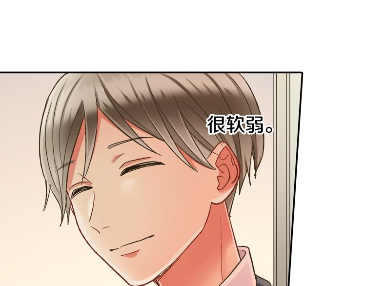 第134话 不用答复的告白32