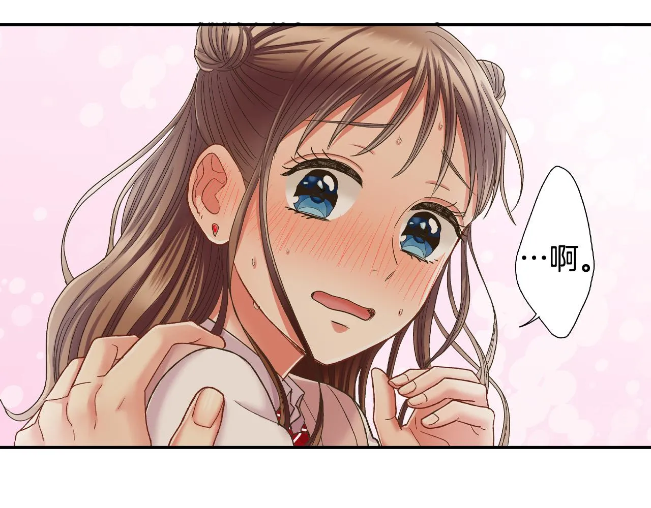 第163话 感情升温！31