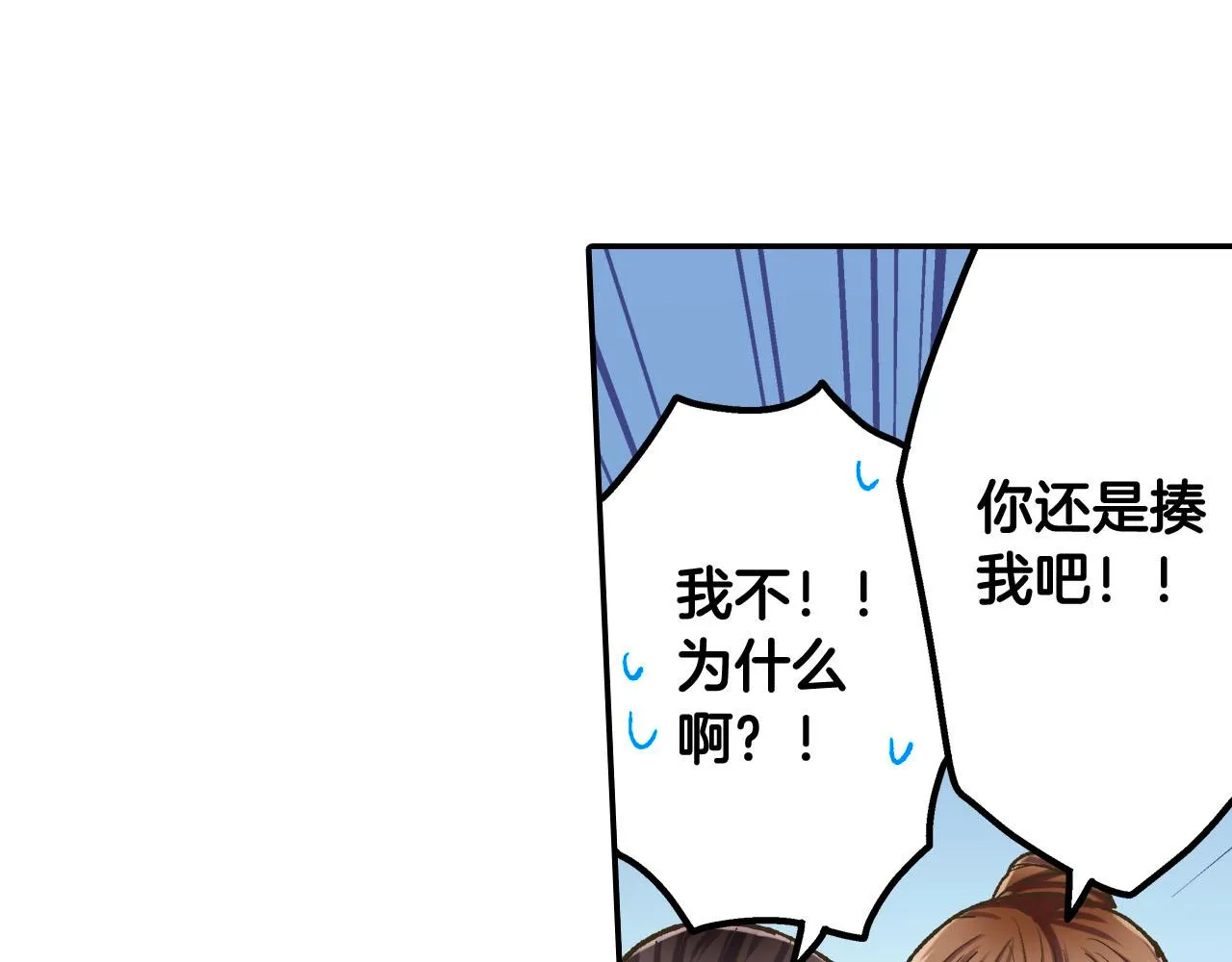 第120话 去提分手69