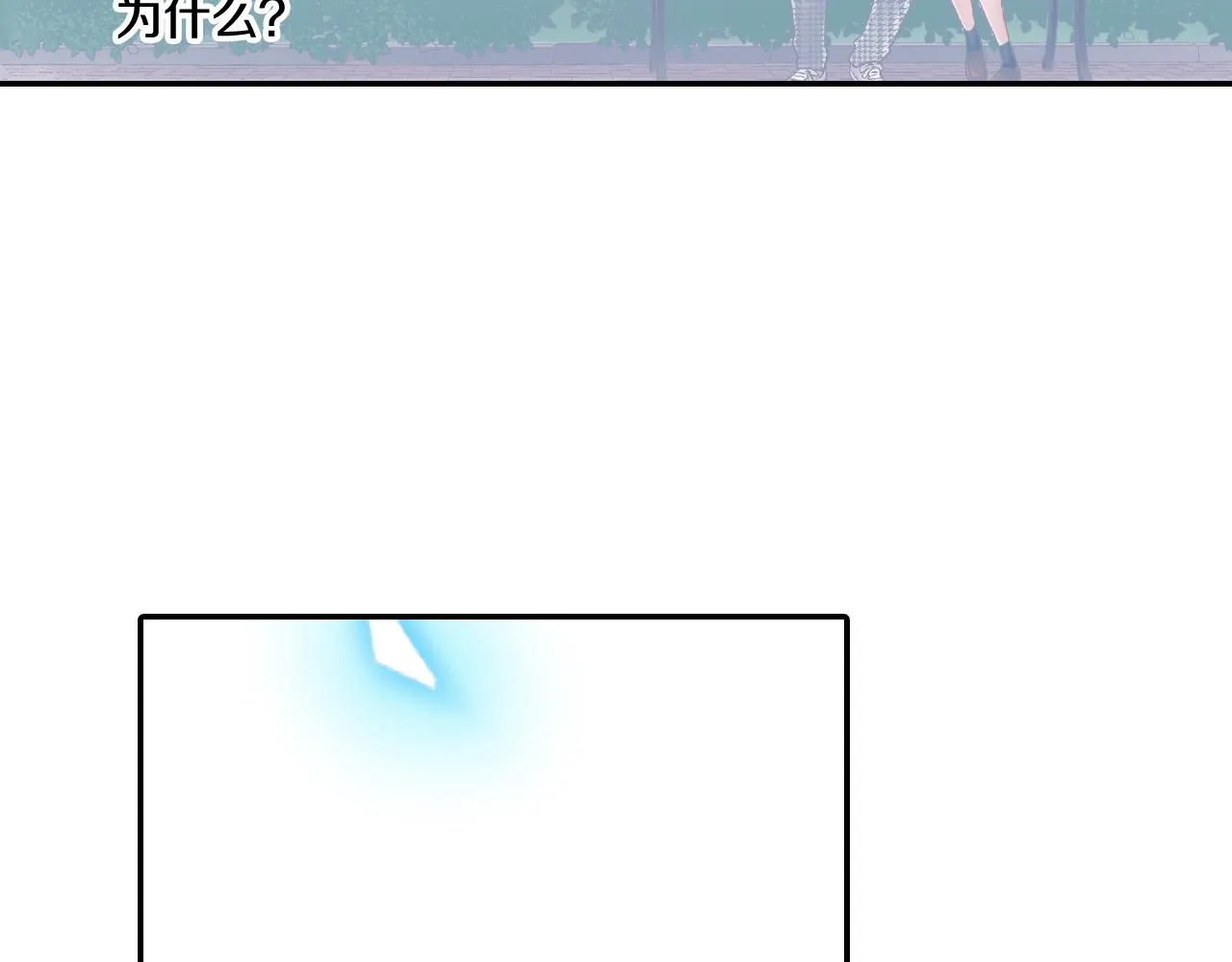 第167话 学妹来找茬47