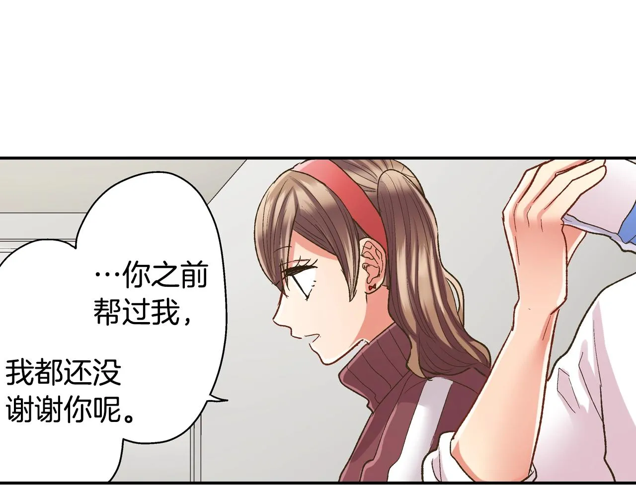 第102话 喜欢的魔法46