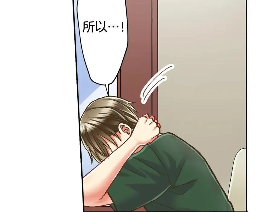 第182话 我们和好吧29