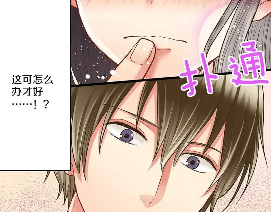 第26话 背叛我就要接受我的惩罚86