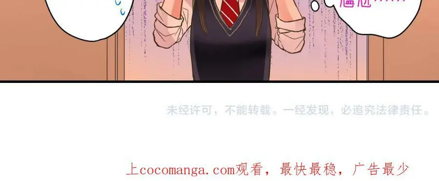 第27话 我来教你更主动吧！125