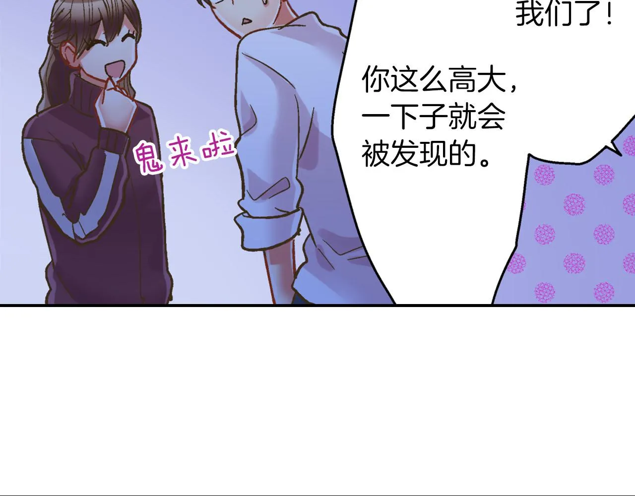 第116话 主动一点65