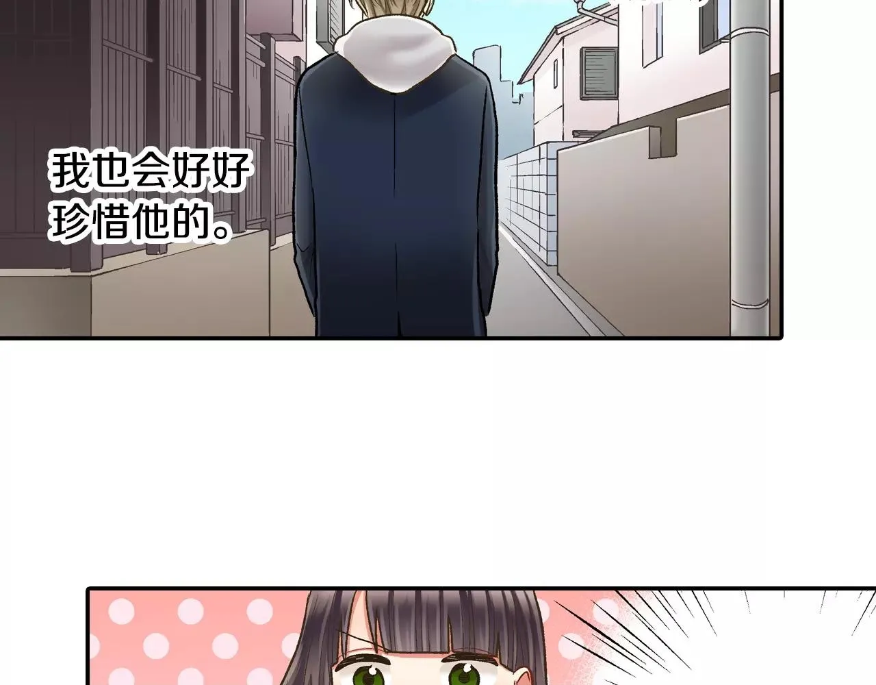 第54话 我准备好了！99