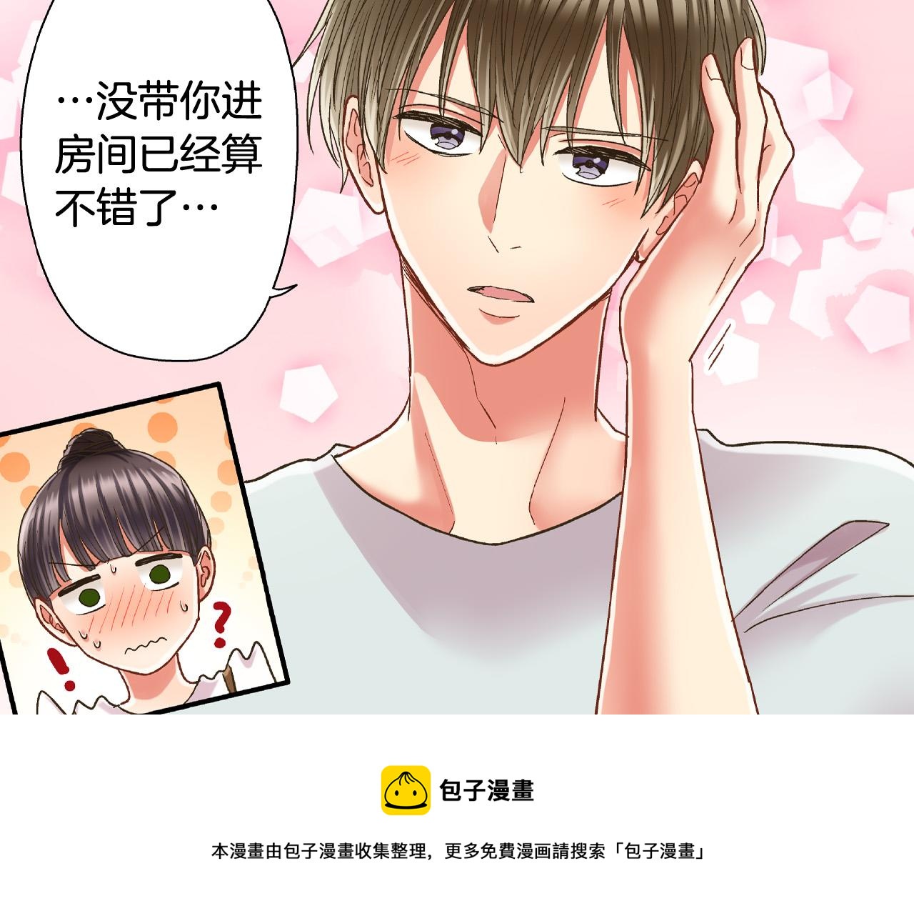 第153话 玩弄20