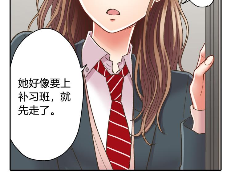 第136话 说清楚29