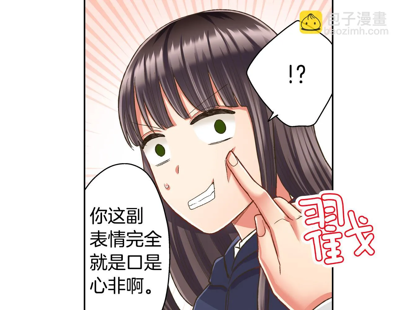 第75话 睡前先来我房间47