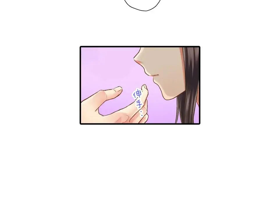 第17话 心突然抽痛了一下83