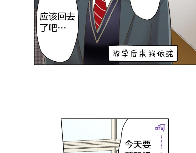 第136话 说清楚18